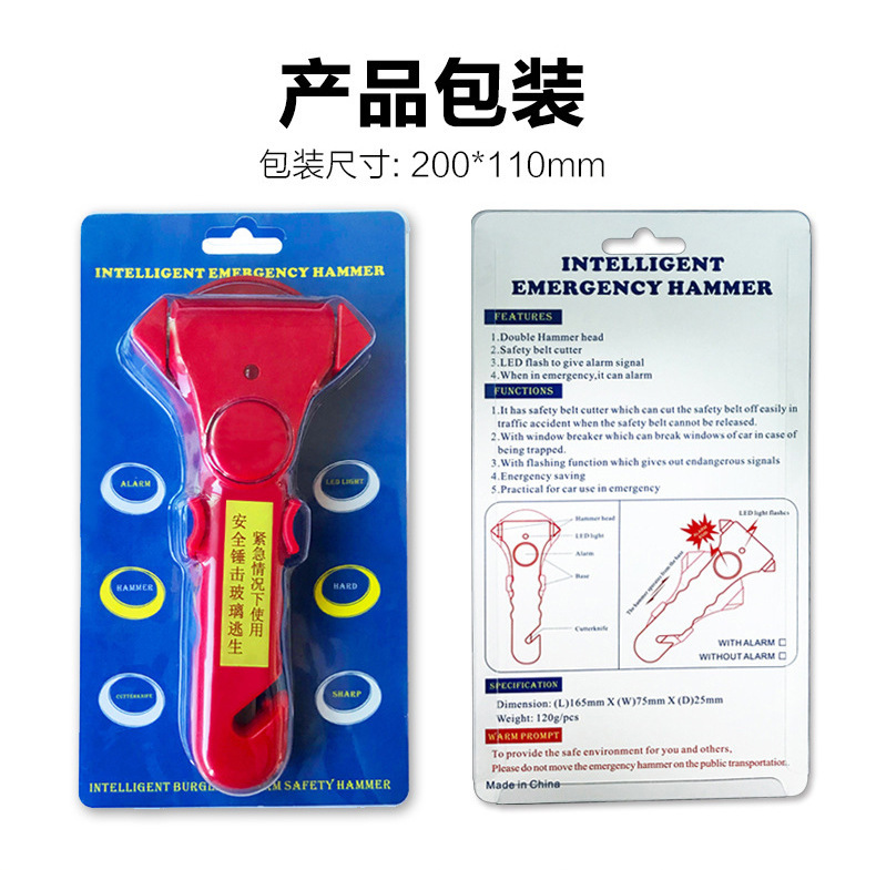 Window-Breaking Escape Hammer, Fire Safety Hammer, Multifunctional Stainless Steel Car Hammer for Cutting Seat Belts in Seconds, Self-Rescue Solid Steel Safety Hammer