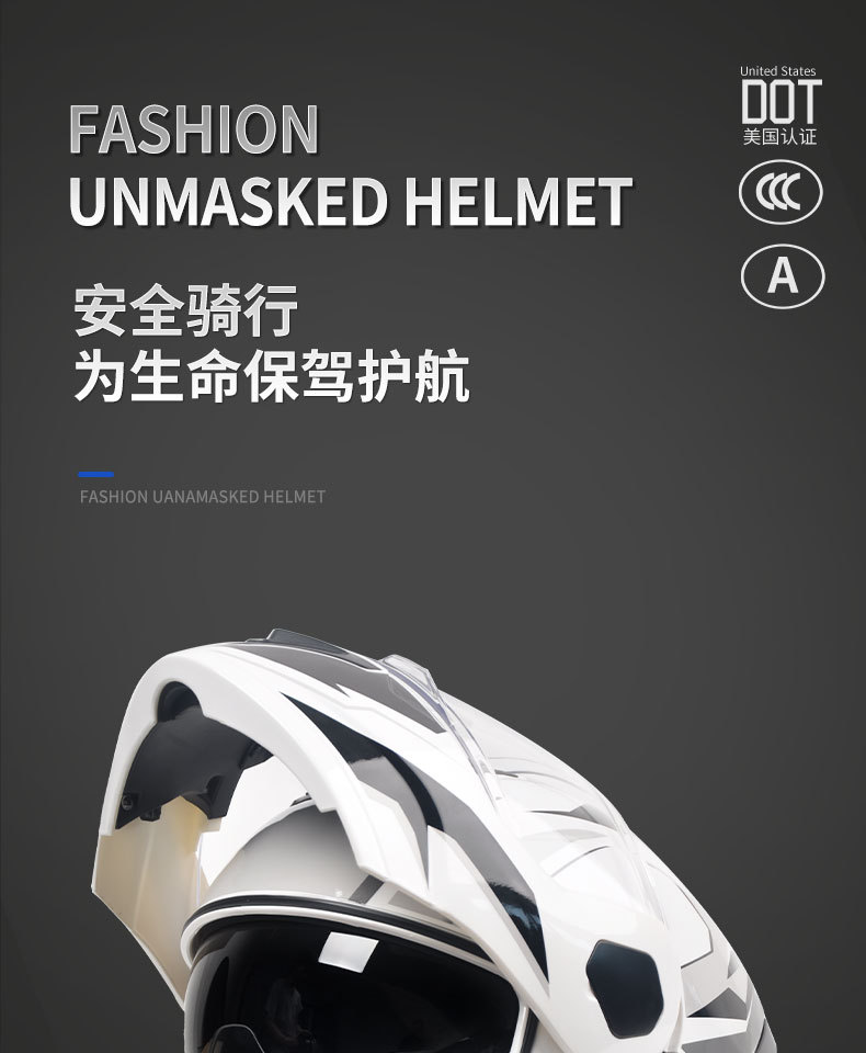 Foreign Trade Dot Certified Motorcycle Helmet, Motorcycle Full-Face Helmet, Personalized Four-Season Electric Vehicle Safety Helmet, Large Tail Fin Revealed