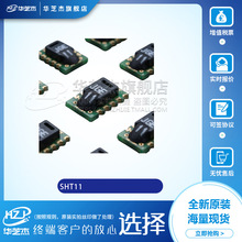 SHT11	��װSMD8	����Ԫ����ԭװ���ɵ�·оƬ