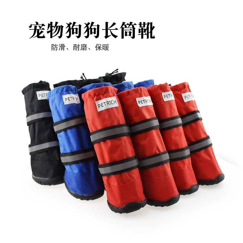 Amazon Direct Pet Dog Boots Обувь для собак с длинным стволом Ветрозащитная теплая зимняя обувь с длинным стволом