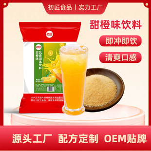 ������ζ��ȷ۹��w��� 1000g���b����Lζ��֭��ζ��Ϸ����l