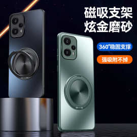 适用红米Note12手机壳Turbo新款Pro磁吸支架磨砂硅胶防摔保护套男