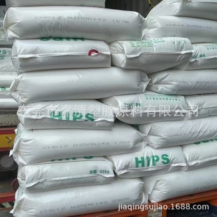 Hips Guangxi Changke Ch612 Impact Resistant General Grade Injection Molding Grade