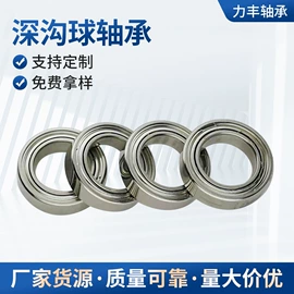 深沟球轴承;圆柱滚子轴承;推力球轴承