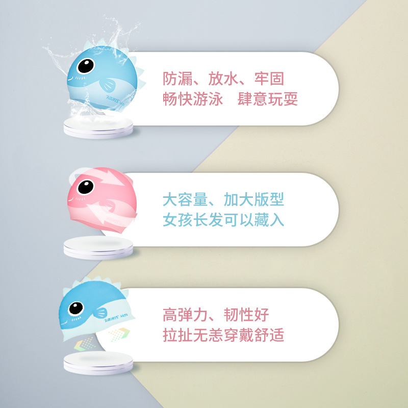 Casera de baño infantil caricatura encantadora silicona femenina antideslizante no estrangulada cabello cómodo impermeable protector de oídos masculino equipo de natación PU