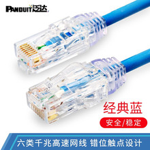 panduit_UTP28SP3MBUt{S6Aɫ5/10׾