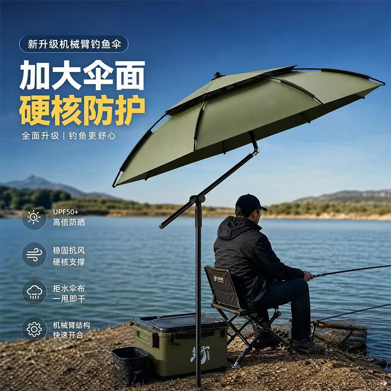 New thickened fishing umbrella for outdoor camping and stall setting, multi-directional enlarged fishing umbrella with one-click storage, black-coated sunshade and rainproof umbrella
