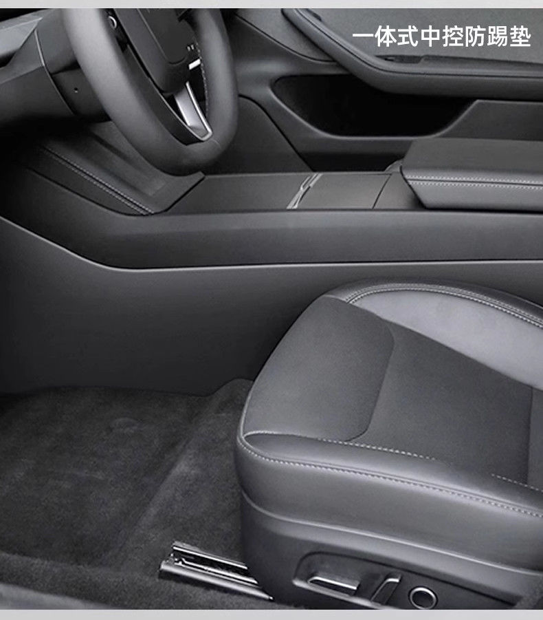 Suitable for Tesla Rear Anti-Kick Pad Modely New Version Model3 Central Armrest under the Air Conditioning Outlet
