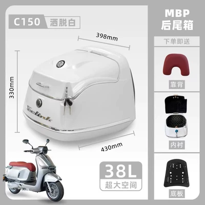 Motorcycle trunk: Tail Box, Retro Style