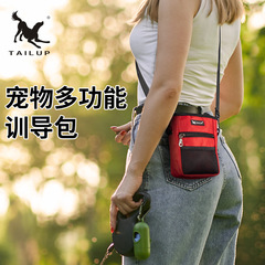 訓練犬専用多機能犬用食糧ウエストバッグ携帯オックスフォード布純色犬肌着訓練スナックバッグ