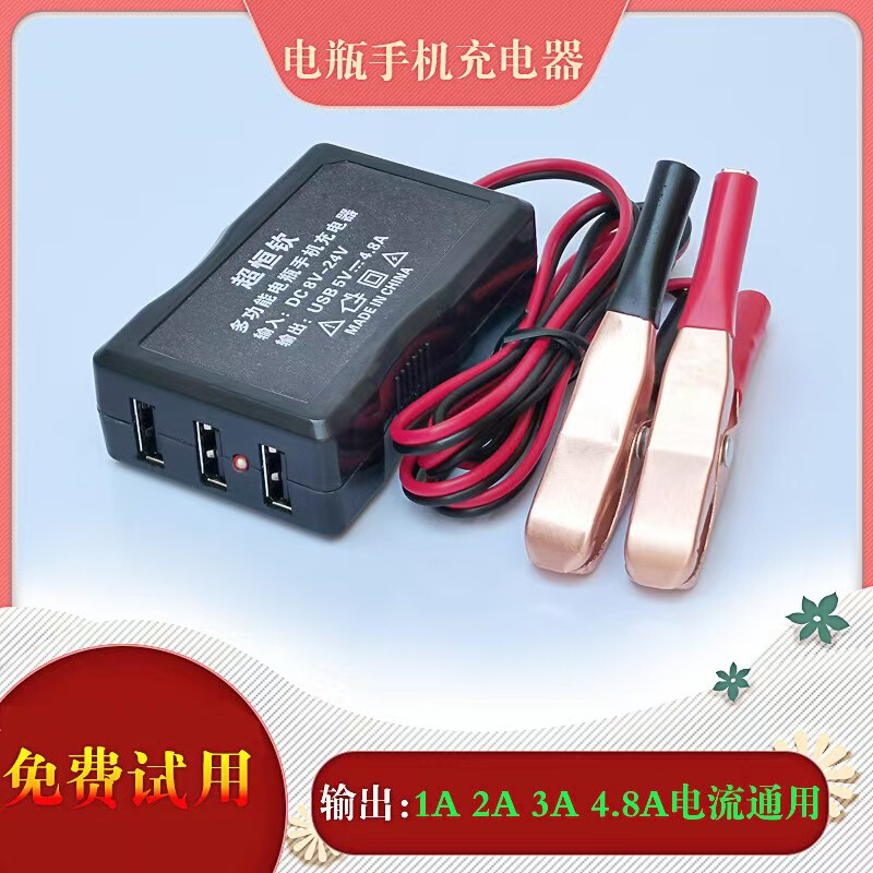 12V 24V motorcycle battery mobile phone charger marine truck excavator battery to 5vUSB car charging 12V 24V motorcycle battery mobile phone charger marine truck excavator battery to 5vUSB car charging