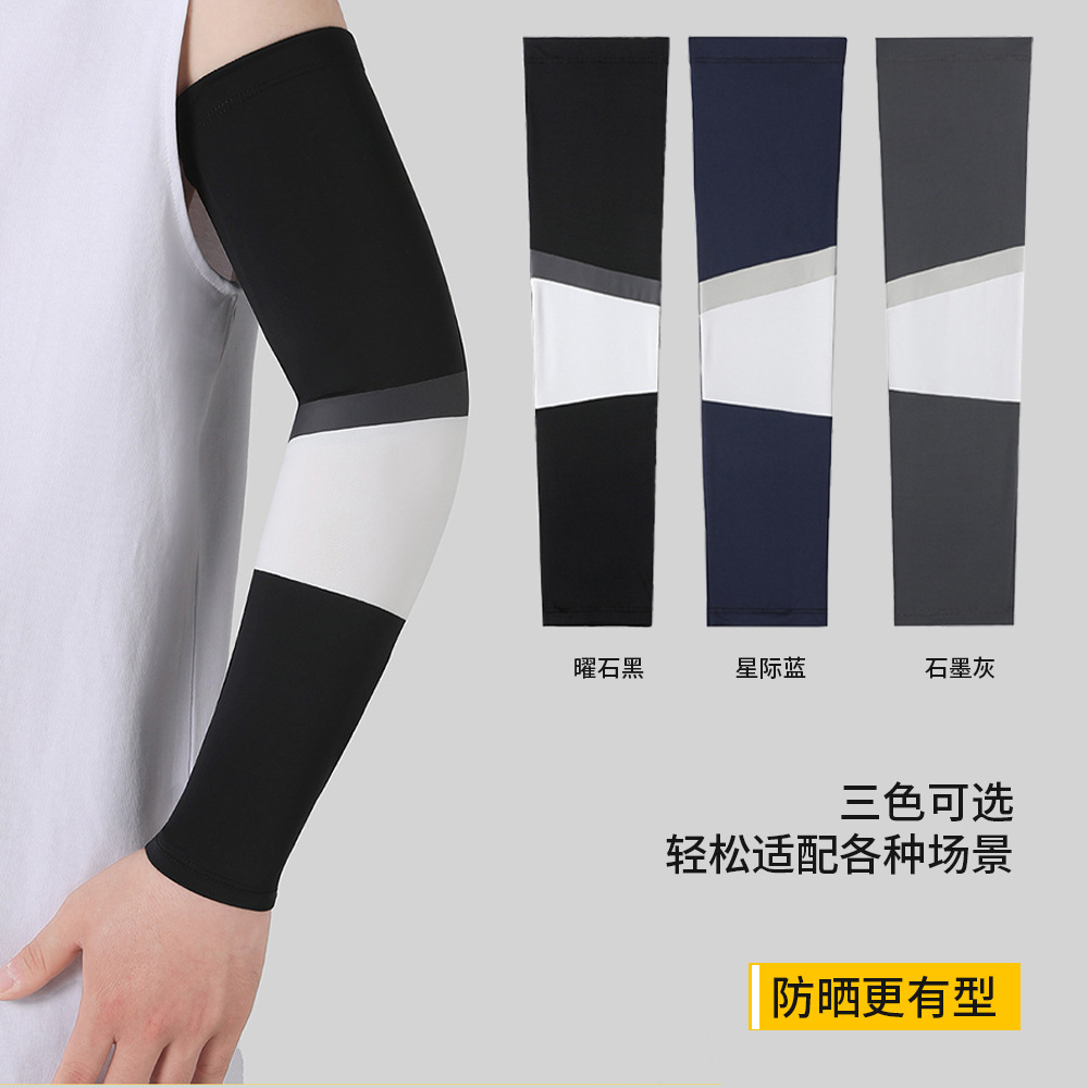 Summer Men's Sun Protection Sleeves, Sports Ice Sleeves, Loose Fit, Large Size, Breathable, Outdoor Cycling UV Protection Arm Sleeves