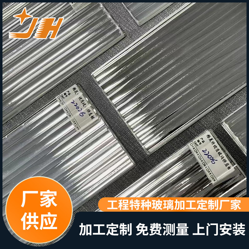 Manufacturer Changhong Mirror Mirror Glass Background Wall Partition Wall Stripes Spotlight Art Embossed Glass Custom Installation Manufacturer Changhong Mirror Mirror Glass Background Wall Partition Wall Stripes Spotlight Art Embossed Glass Custom Installation