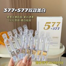 377���AҺ�����沿���A�aˮ�����̝��������������577�Β����AҺ