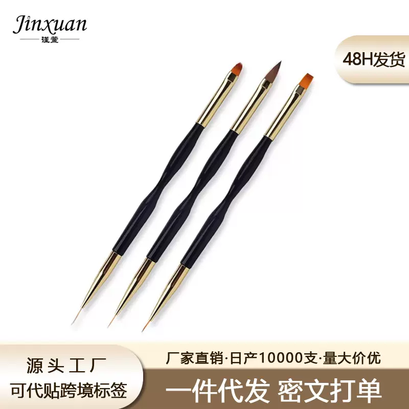 跨境专业美甲渐变双头超细小蛮腰描边彩绘笔光疗手绘拉线雕花笔刷