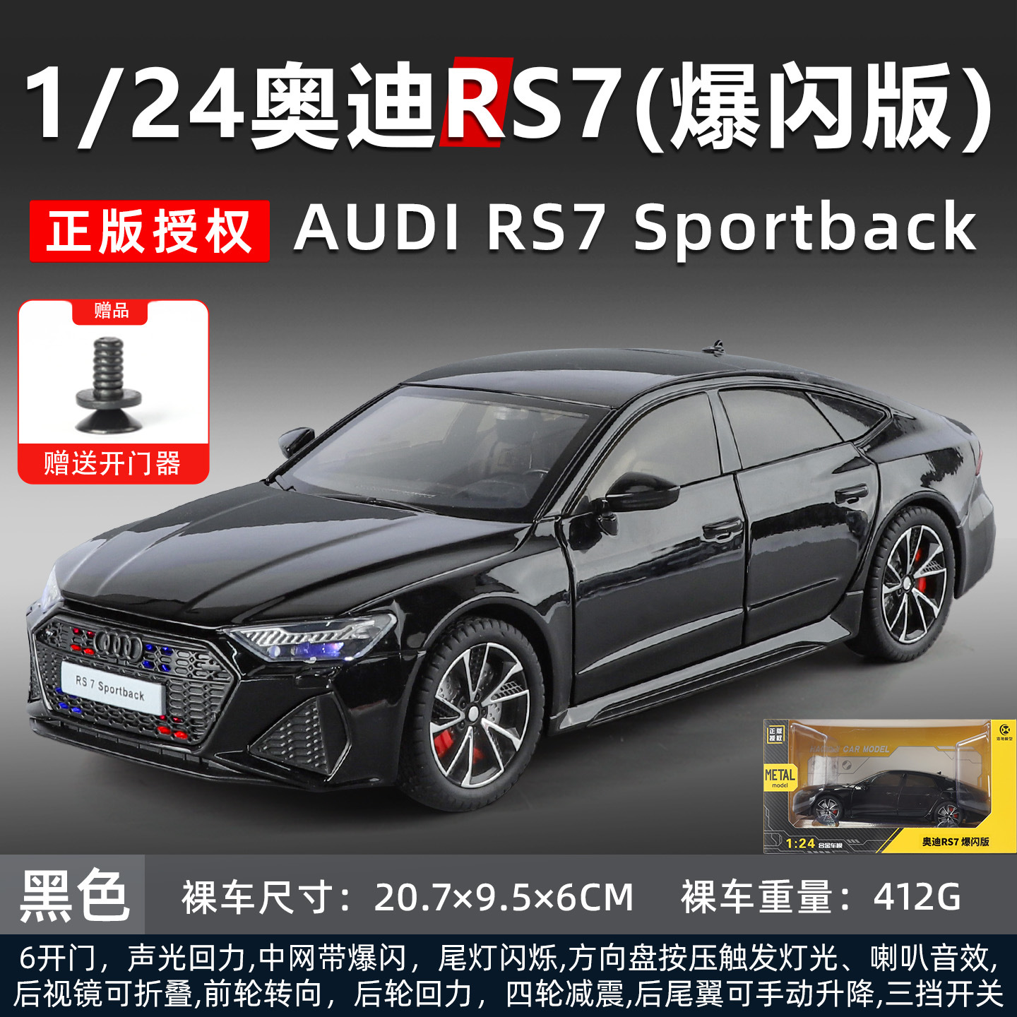 1: 24 Audi RS7 modelo de aleación - negro