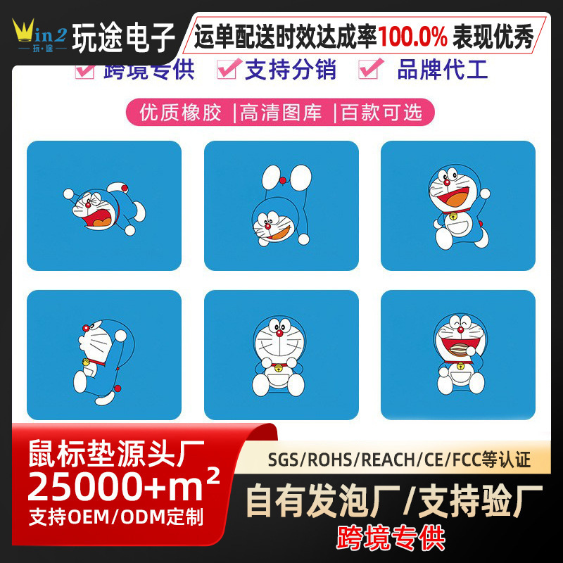 Dropshipping Foreign Trade Hot-Selling Jingle Cat Mouse Pad Small Table Mat Thickened Edge Keyboard Pad Creative Anti-Slip