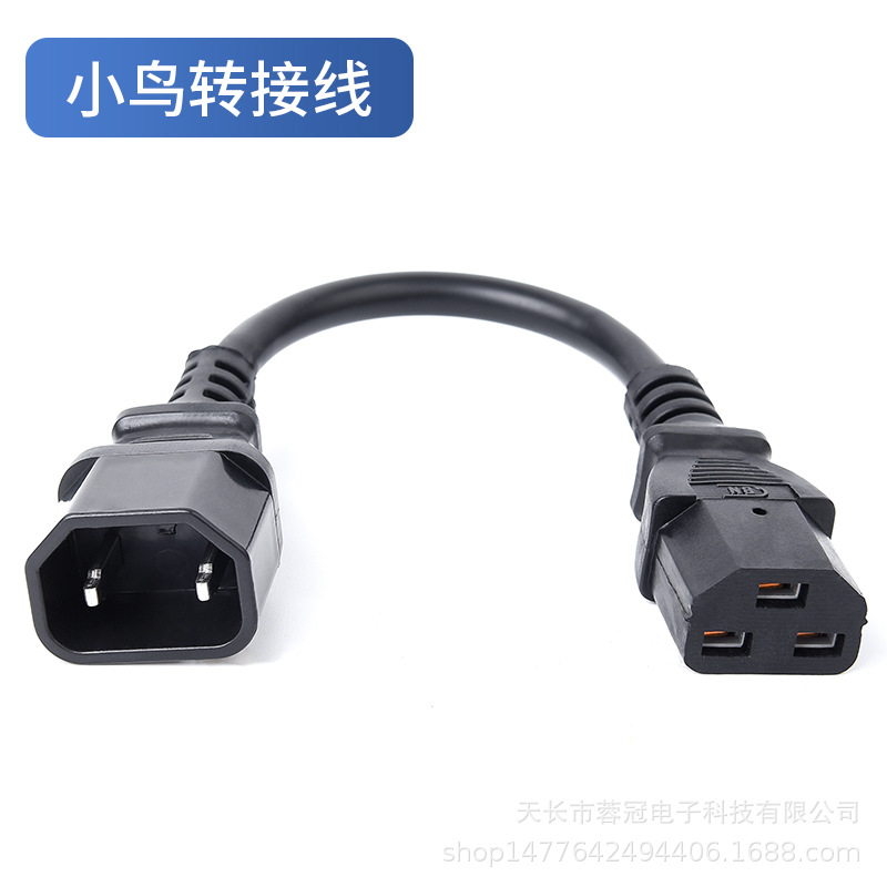 새 3 수평 변환선