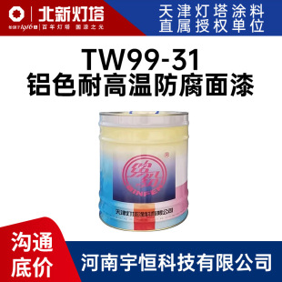 TW99-31�Xɫ�͸ߜط������� �������� ��500��ߜ��p�ؽ��ٵĉT��