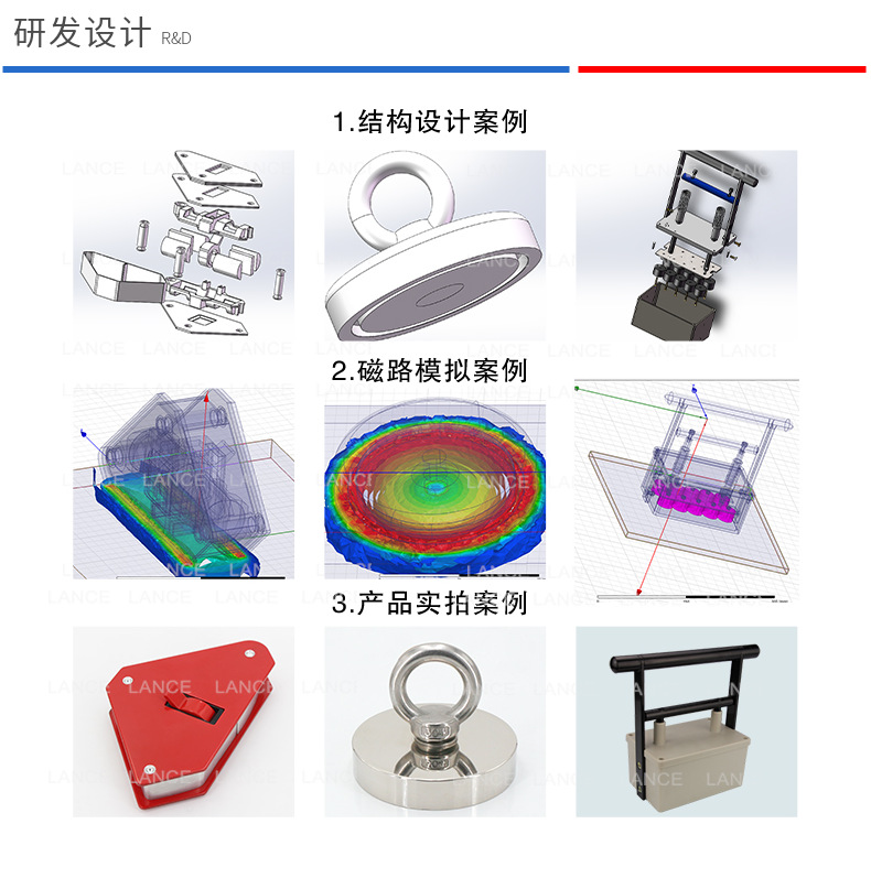 磁性挂钩 钕铁硼挂钩 磁力挂钩 磁吸挂钩 强磁挂钩 E16 磁铁挂钩详情24