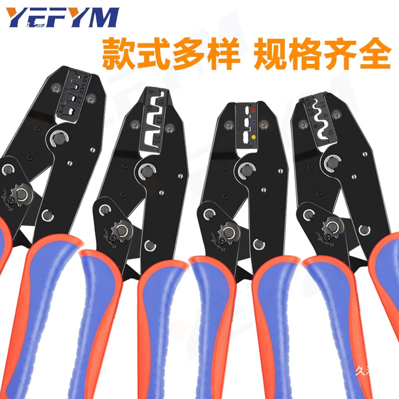 YF钳口 电工手动工具压线钳配件模具模口 冷压端子压接钳钳头省力