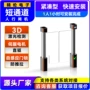 识别人行自动证卡摆闸