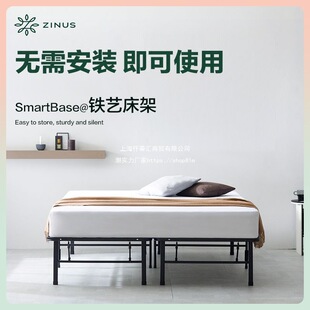ZINUS�H�Z˼�ۯBƴ�����Ҽ����p���Fˇ�������׼ӹ��F�ܴ��p��