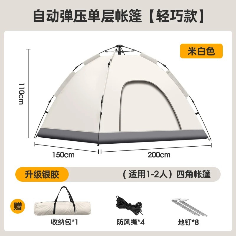 미색丨1개의 문과 1개의 창 계정 185* 140cm