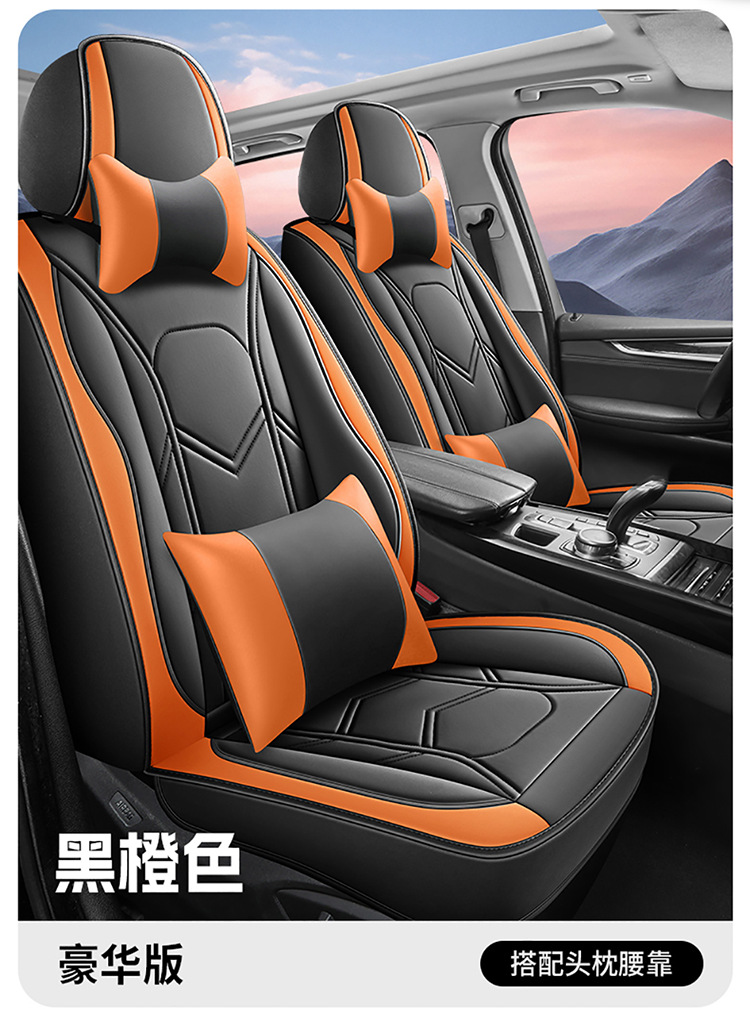 2025 New Cross-Border Car Seat Cushions, All-Season Universal Full Leather Seat Covers, Fully Enclosed Seat Covers, Wholesale from Manufacturers