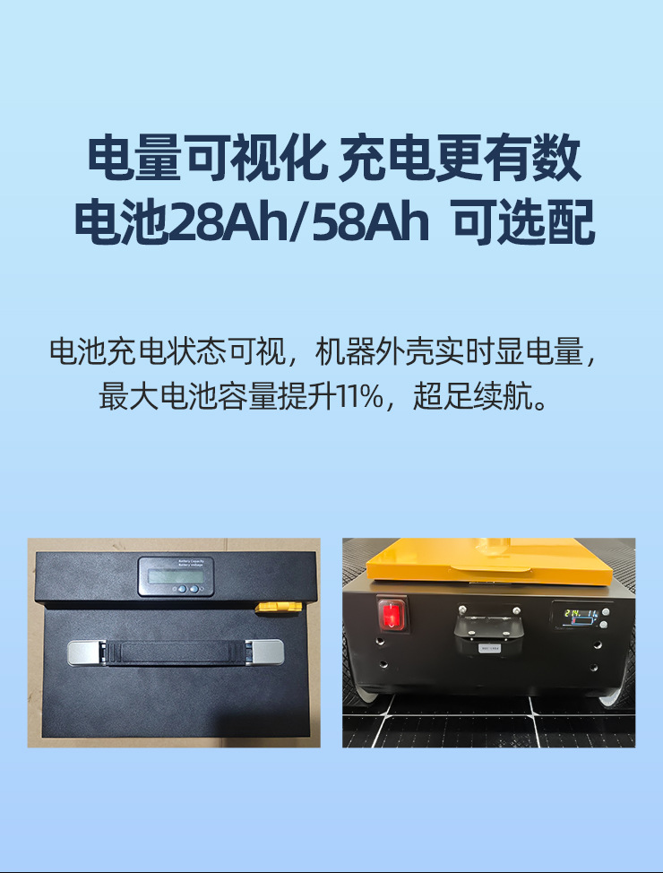 新刷头橘黄履带机器人定稿---副本_13