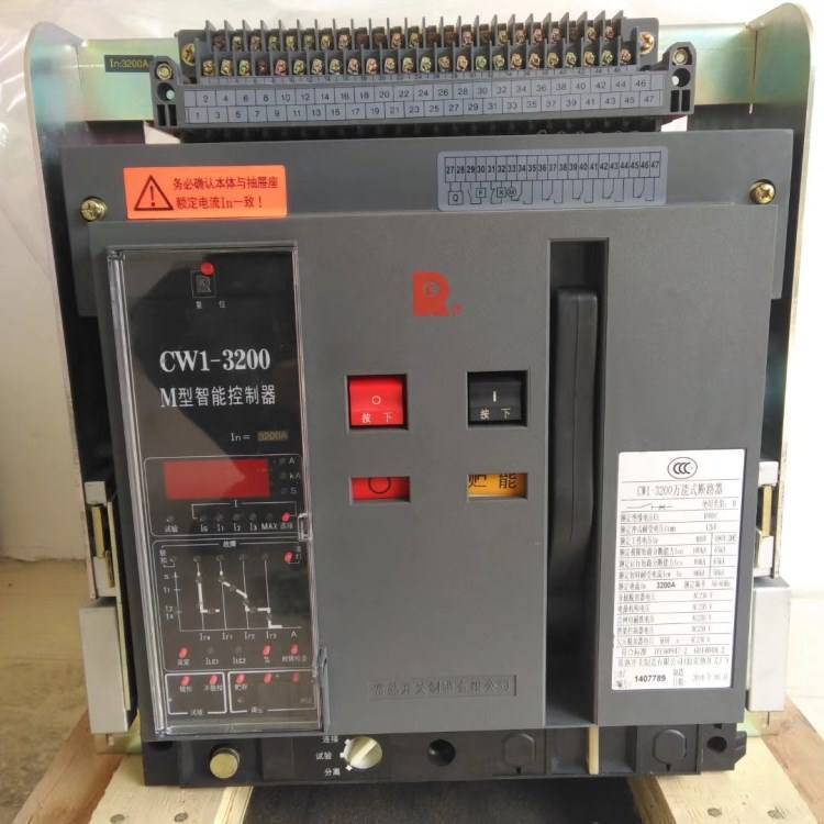销售CW1-2000/3P1000A常熟固定式框架断路器开关厂原装供应