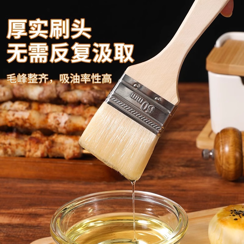 Food grade wool brush barbecue oil brush kitchen pancake oil sauce supplies tools household baking high temperature resistance small