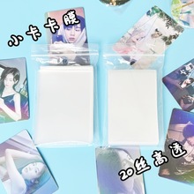 ���׻���Ĥƽ��20˿��͸����ѧ������ר��������С����Ĥ����ֱ��