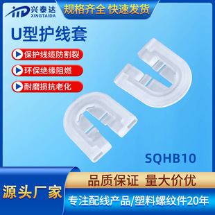 U���Դ����Ȧ �C���������o����SQHB-10������ʽ�o���� ��������