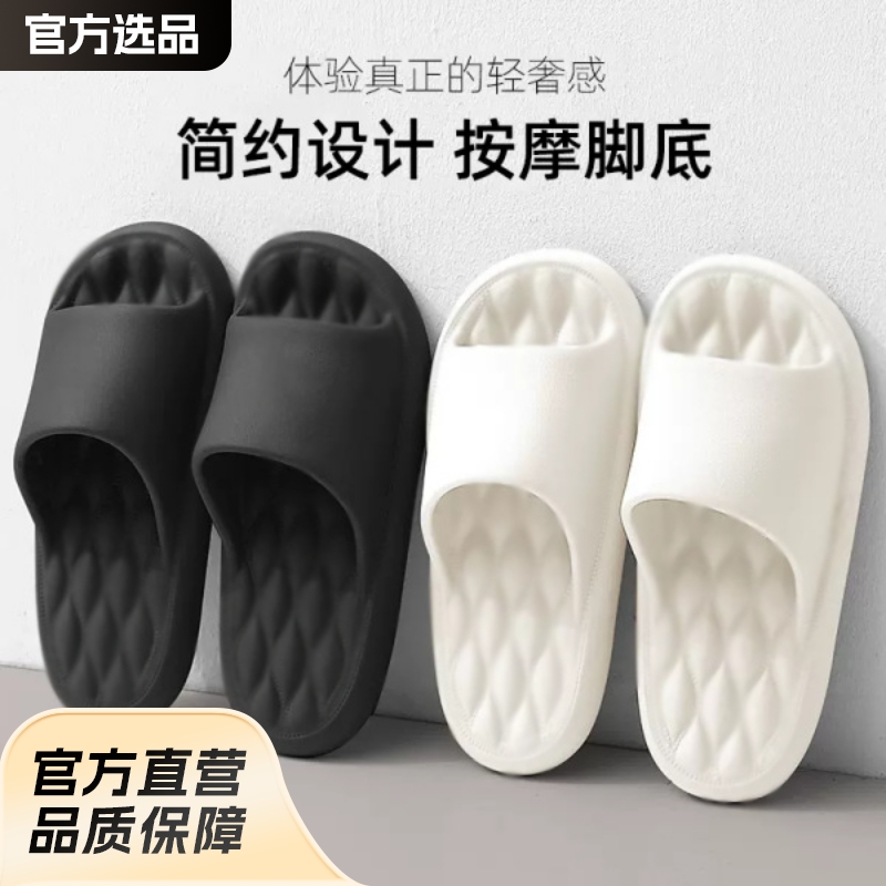 Zapatillas de mierda para mujeres de verano para el baño de baño de secado rápido antideslizante para hombres.