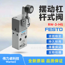 FESTO�M˹�� �[�ӸܗUʽ�yRW-3-M5 4031���M��ȫ��ԭ�b�F؛