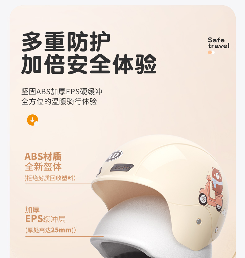 2025 new electric motorcycle helmet 3C certification ladies half helmet autumn and winter warm helmet four seasons universal