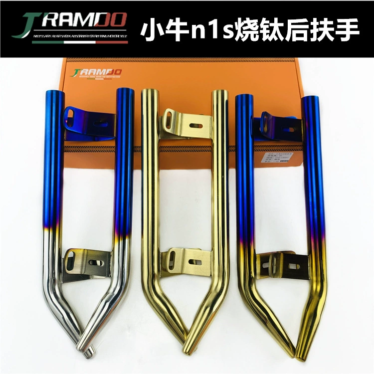 Теленок электромобиль NQI N1S NQT модифицированный подлокотник металлическая Хвостовая ручка из нержавеющей стали 304 аксессуары