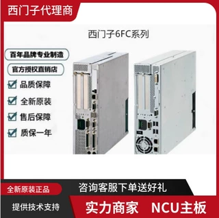 6FC5303-0/1/AF/12/22/35-0/2/3/8/AA/CA/CY/0/1西门子数控系统