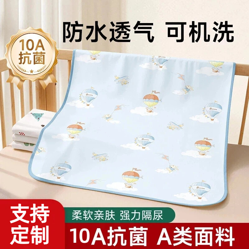 Baby Diaper Pad, Waterproof, Breathable, Washable, Class a Maternal and Infant Grade, Large Size Bed Sheet for Babies, Special Pad for Menstrual Period Baby Diaper Pad, Waterproof, Breathable, Washable, Class a Maternal and Infant Grade, Large Size Bed Sheet for Babies, Special Pad for Menstrual Period