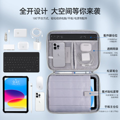 Tablet bag suitable for Apple iPad laptop inner bag 11/13 inch business hand-held storage bag wholesale