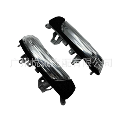 Suitable for Toyota 10 Reiz Reversing Mirror Light, Rearview Mirror Turn Signal Light, Reflector Led Light 81730-30140 (Car mirror)