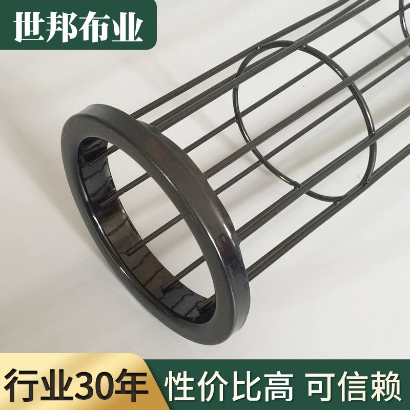 Распылитель пылесборника из тканевого каркасного каркаса