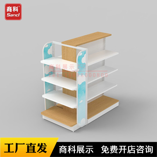 2021年新款母婴店货架展示架 母婴店母婴店货架展示柜 妇婴店货架