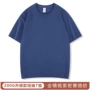 定制夏季圆领短袖t恤