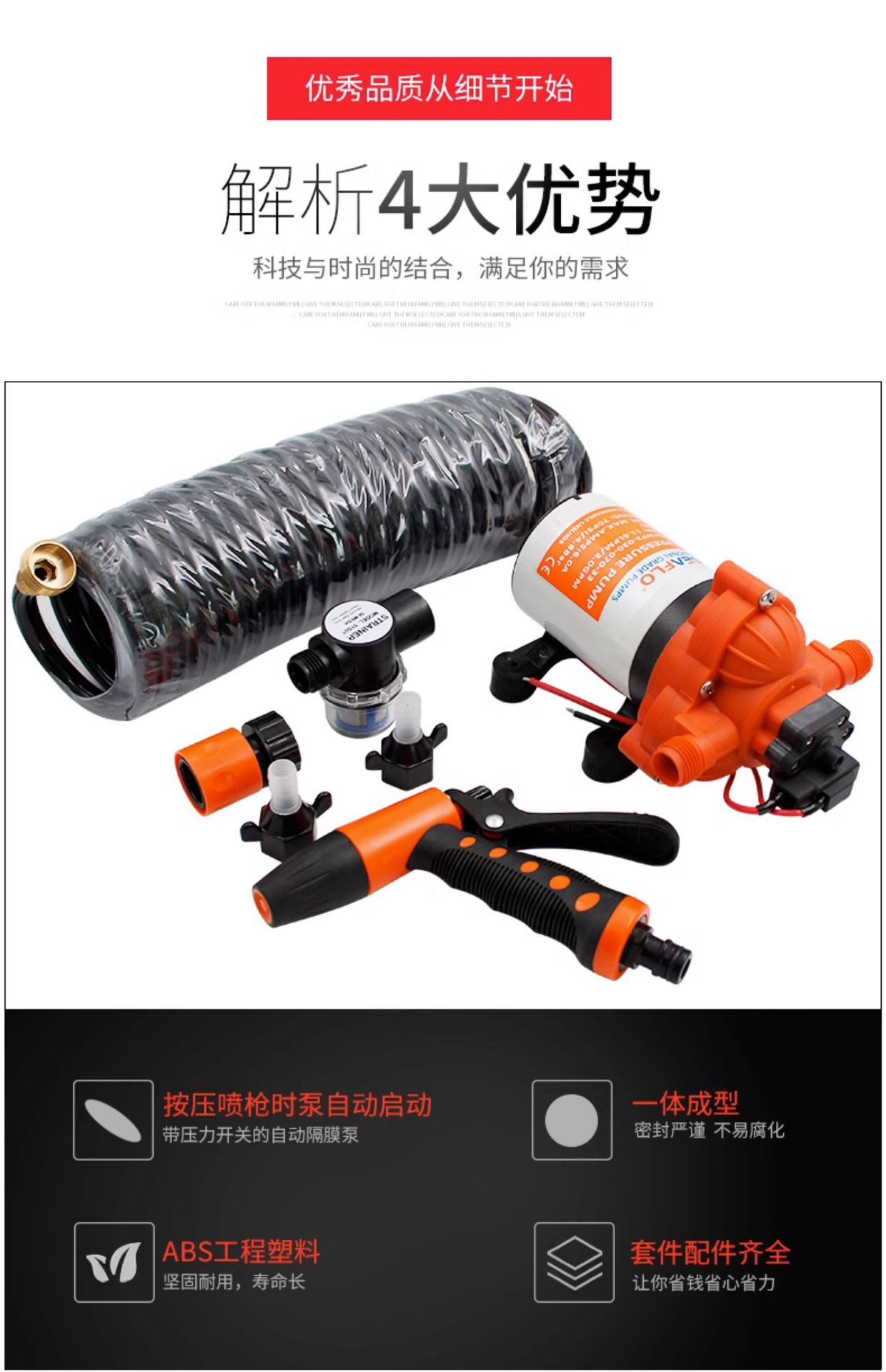 12V24V deck washing pump kit car wash pump washing pump diaphragm pump portable washing kit