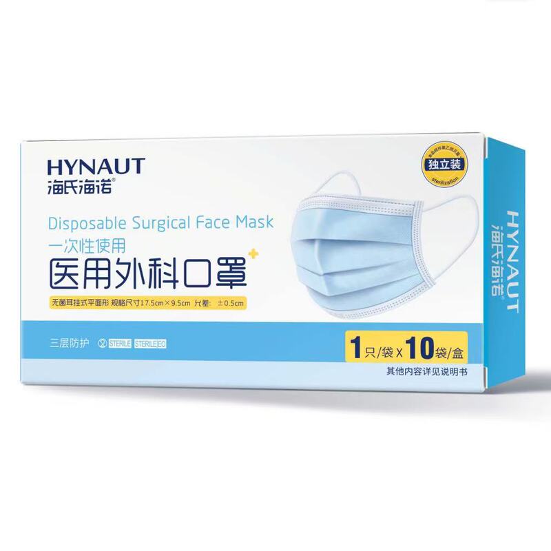 海氏海诺医用外科口罩夏季薄款清凉玻尿酸N95鱼嘴型防护儿童口罩|undefined