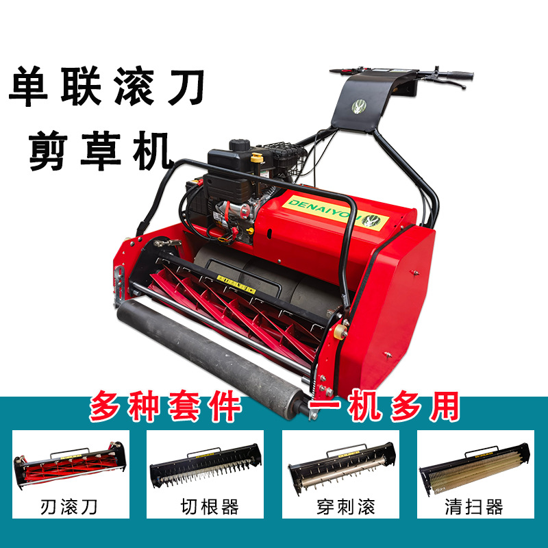 單聯3