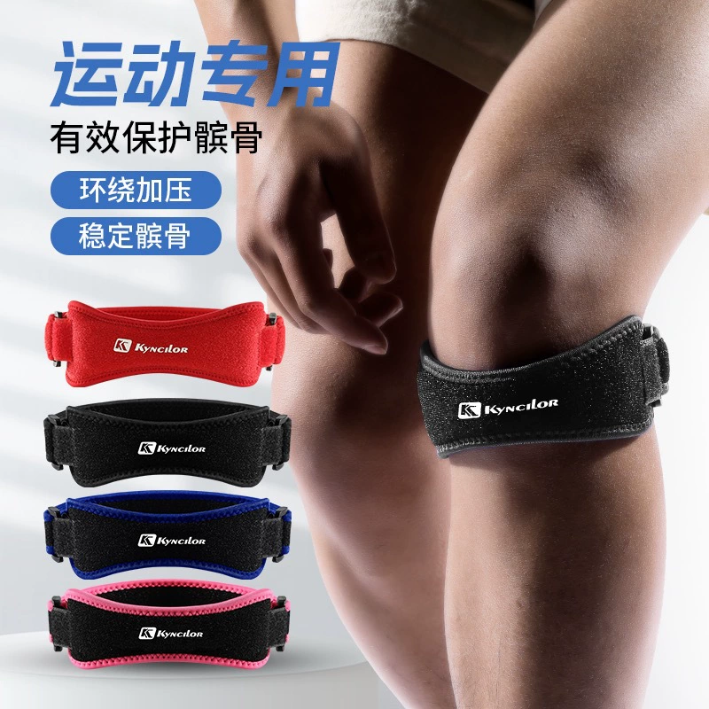 Спортивный наколенник с двусторонней регулировкой давления, ремешком для надколенника, амортизацией из EVA, защита коленного сустава для мужчин для бега и баскетбола.
