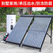 ̫��ܟ�ˮ�����wʽ�������Ӊ��e���Љ�ˮ�䱣��Ͱ�������Q�V�|